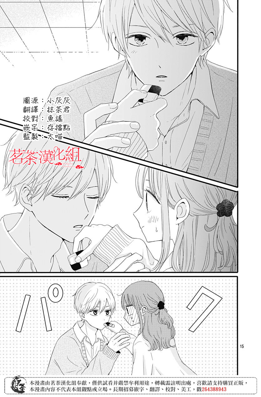 第02卷附录14
