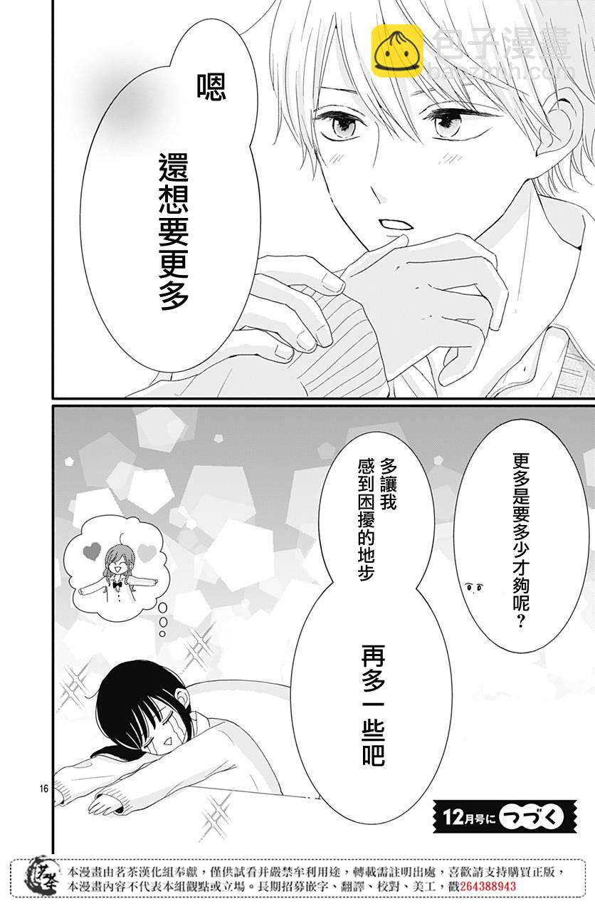 第02卷附录15