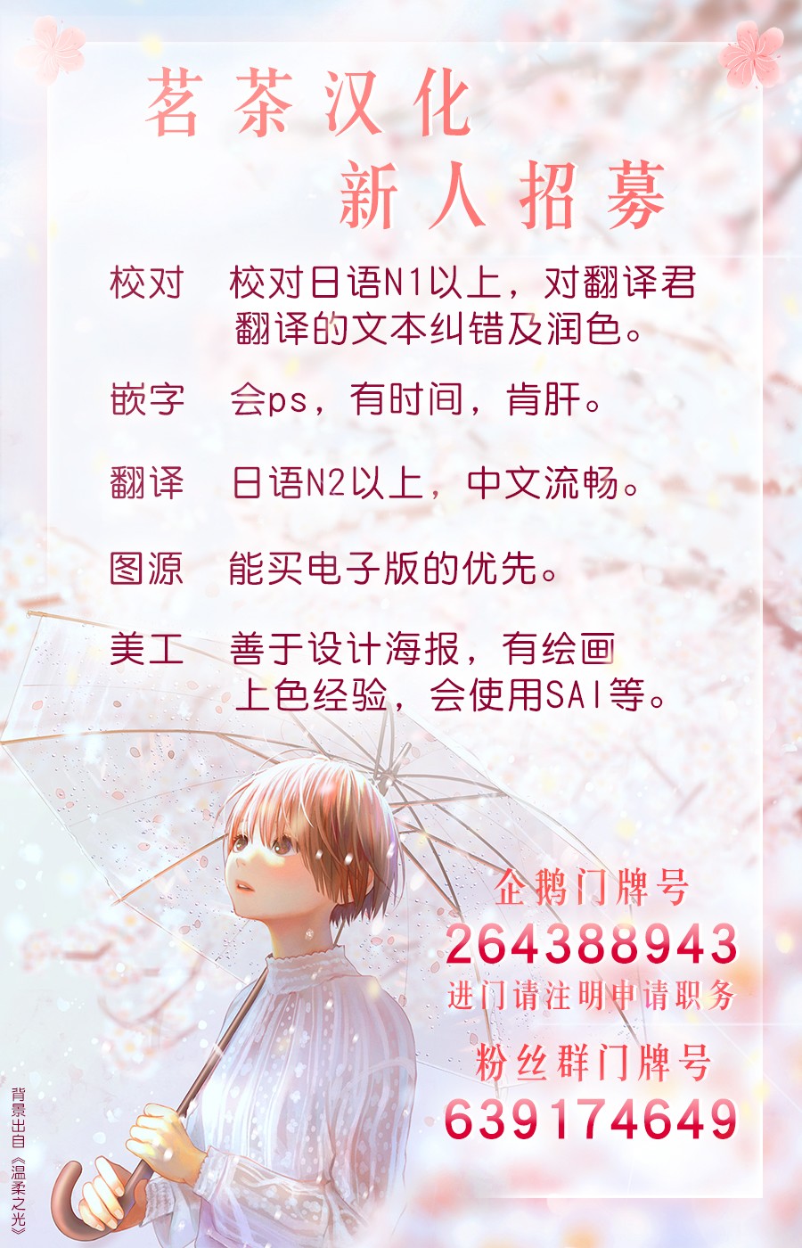 第02卷附录17