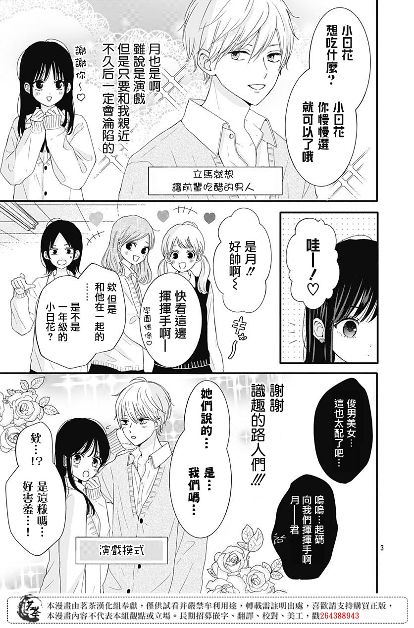 第02卷附录2