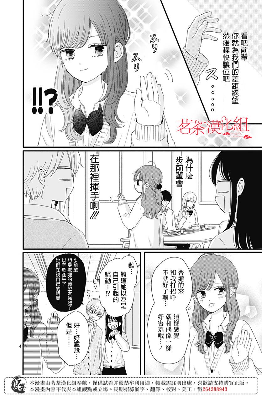 第02卷附录3