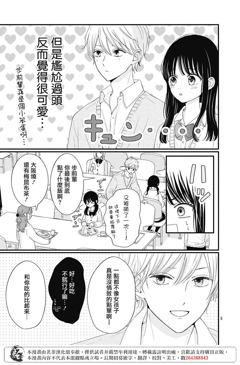 第02卷附录4