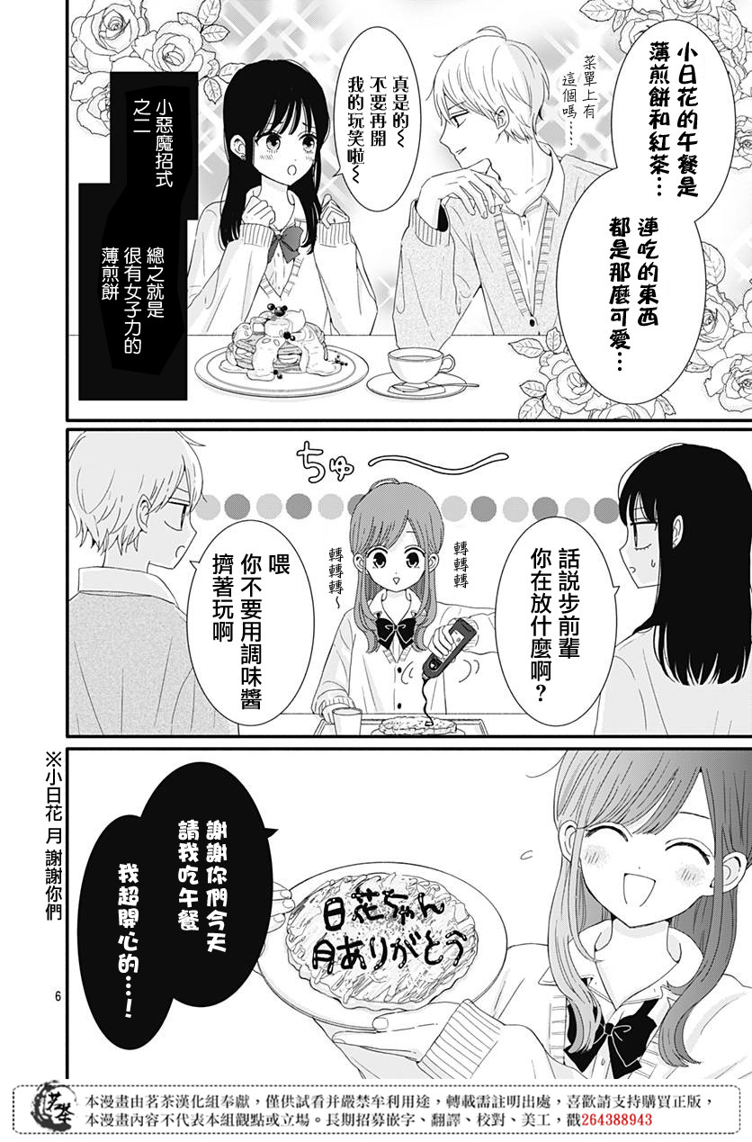 第02卷附录5