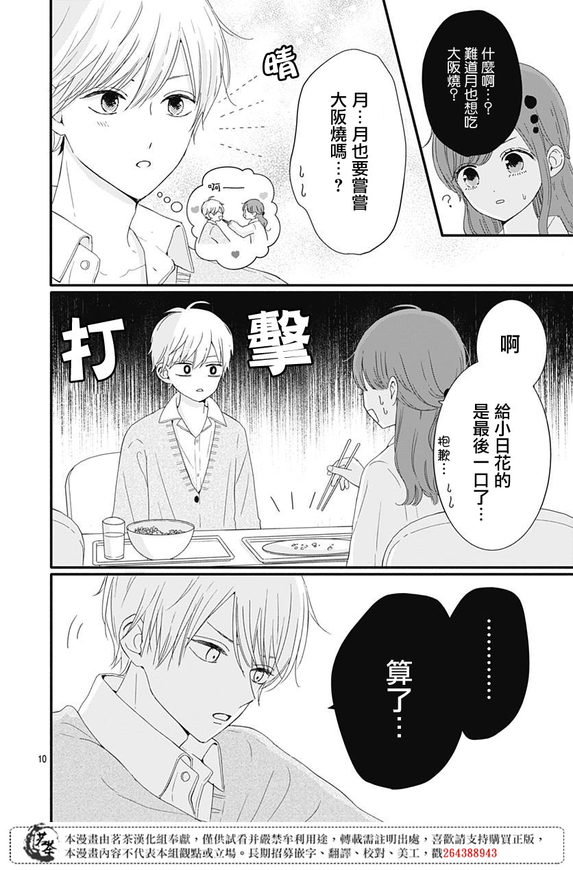 第02卷附录9