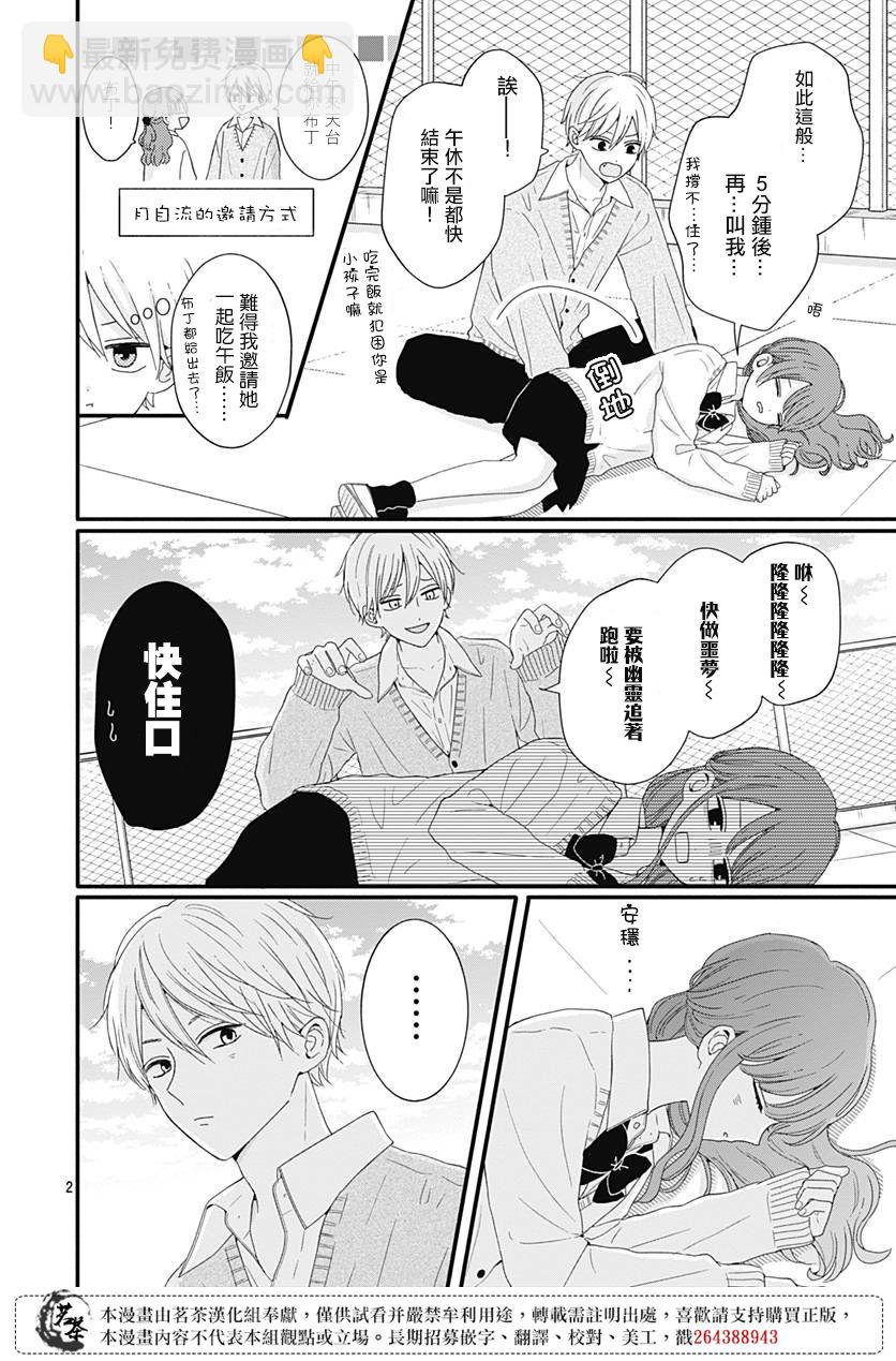 第41话1
