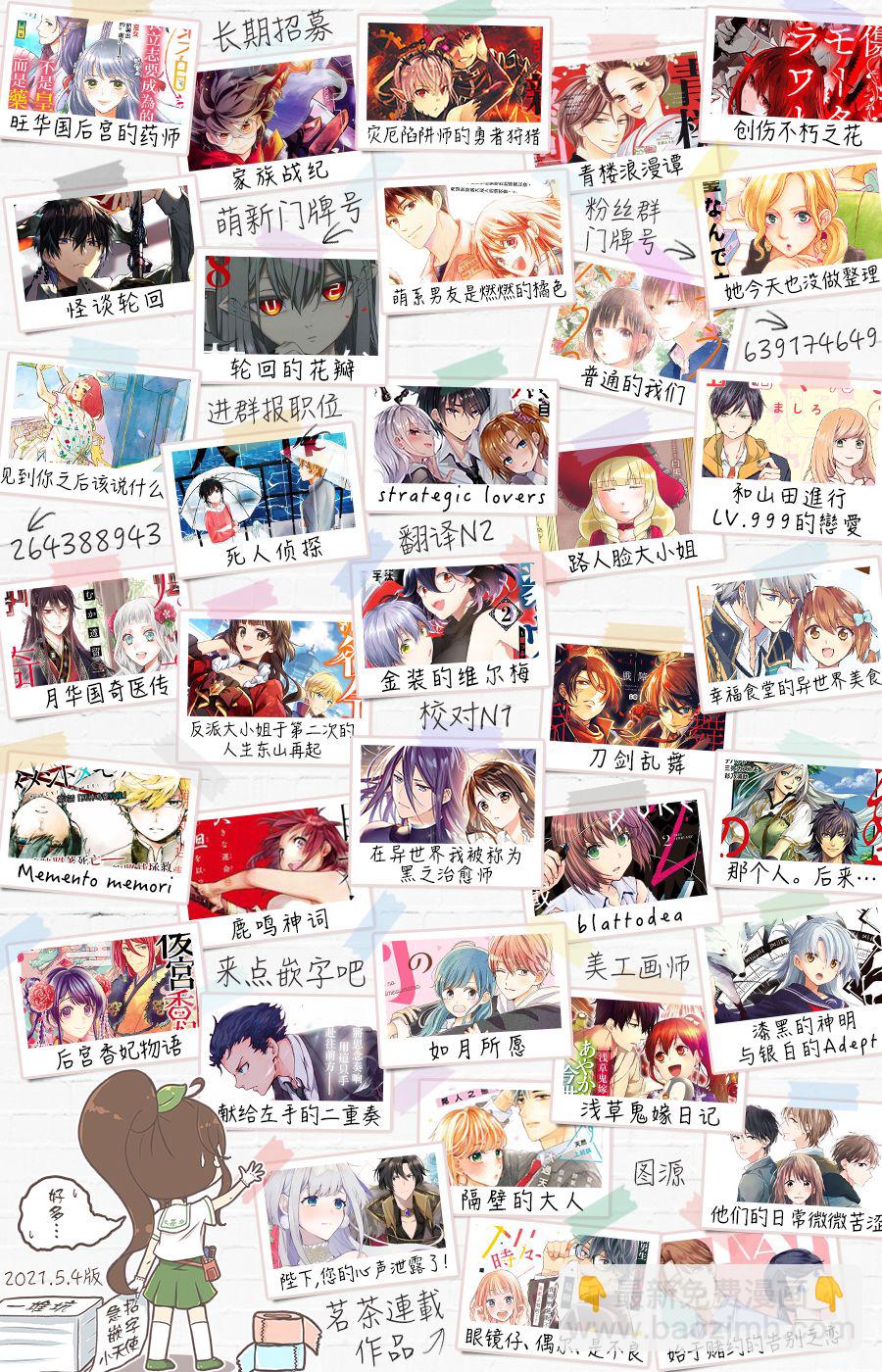 第41话16