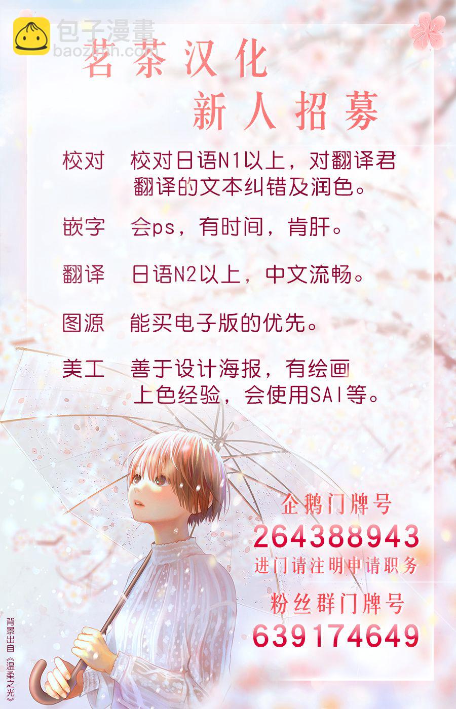 第41话17