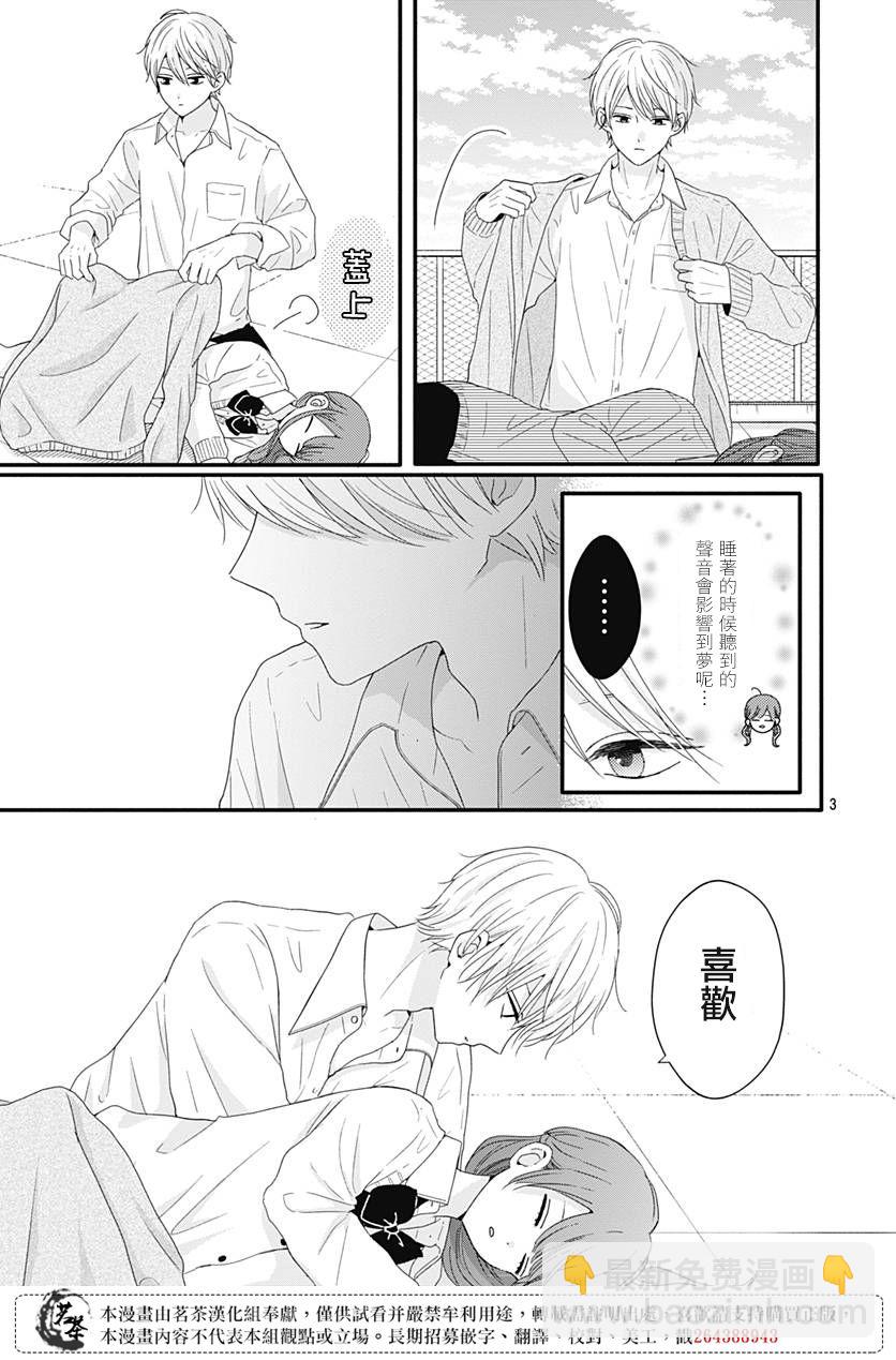 第41话2