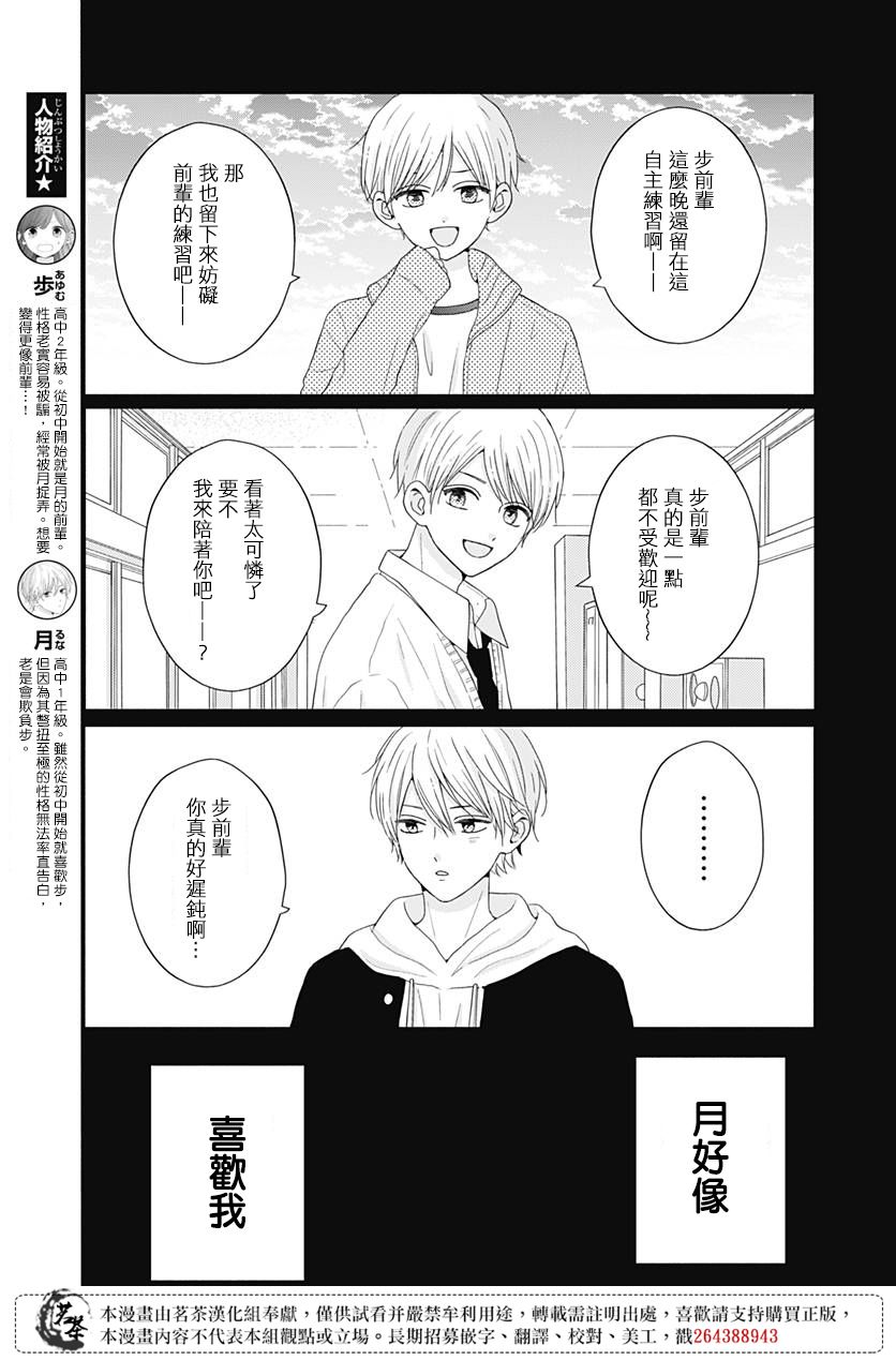 第46话1