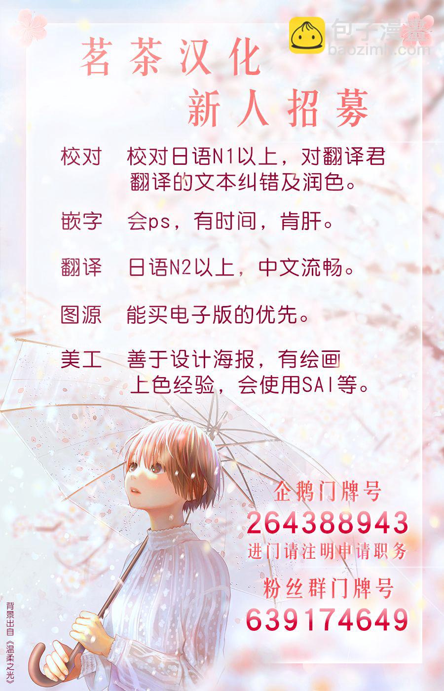 第46话19