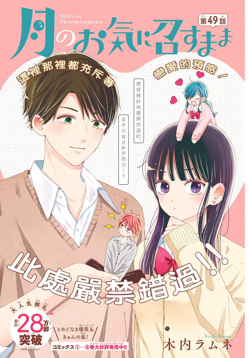 第49话0