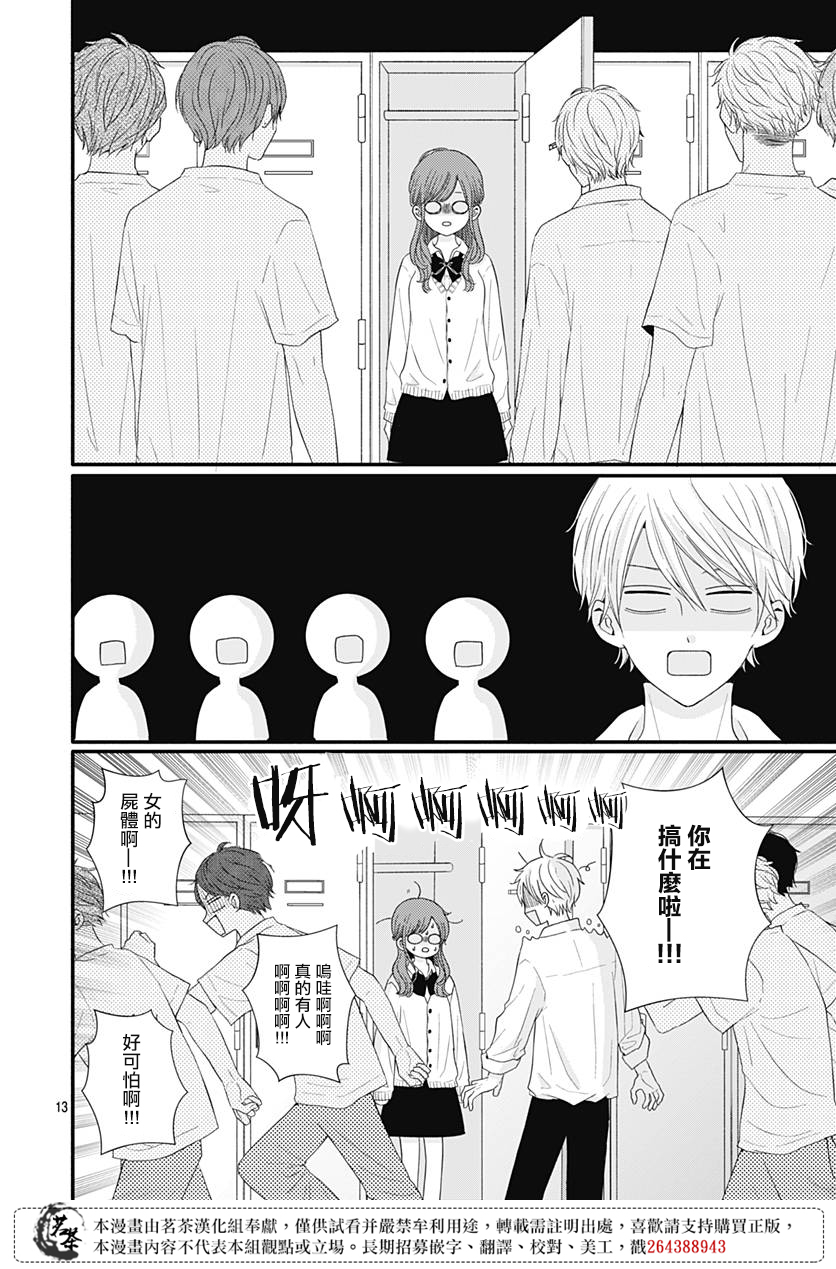 第49话12