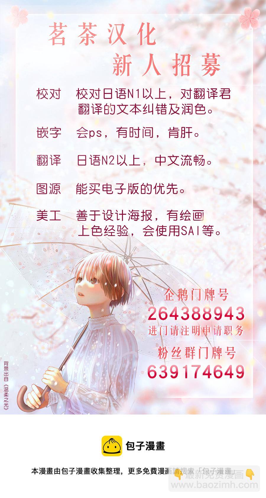 第59话20