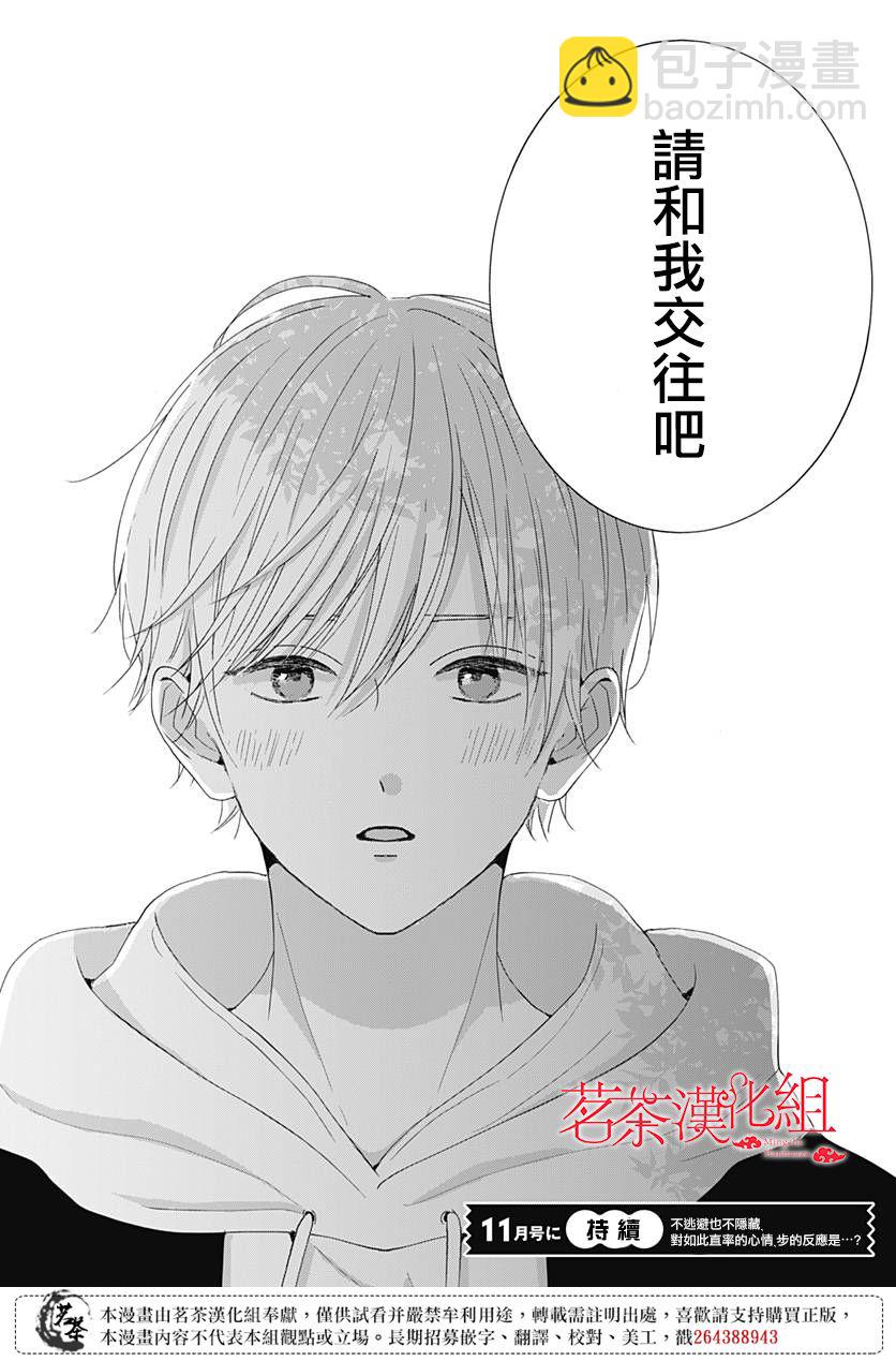 第63话15