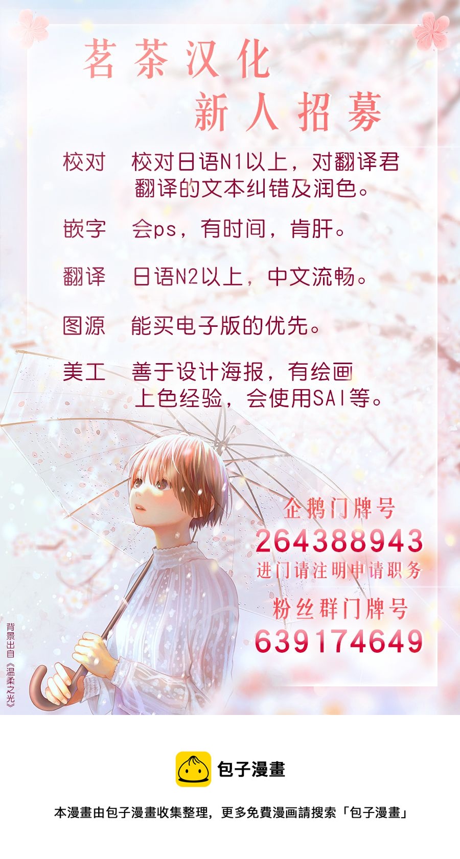 第63话17