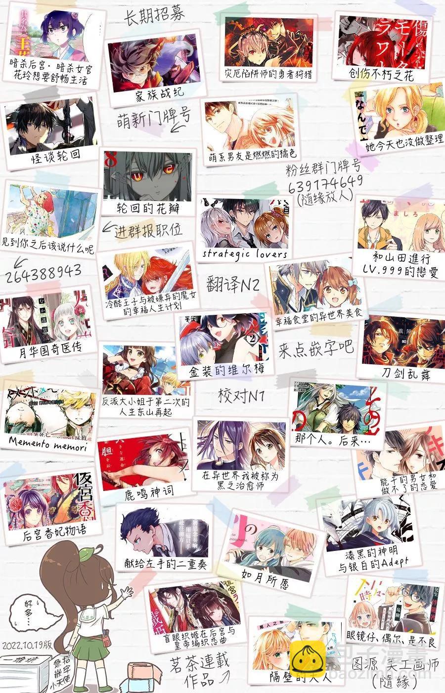 第81话18