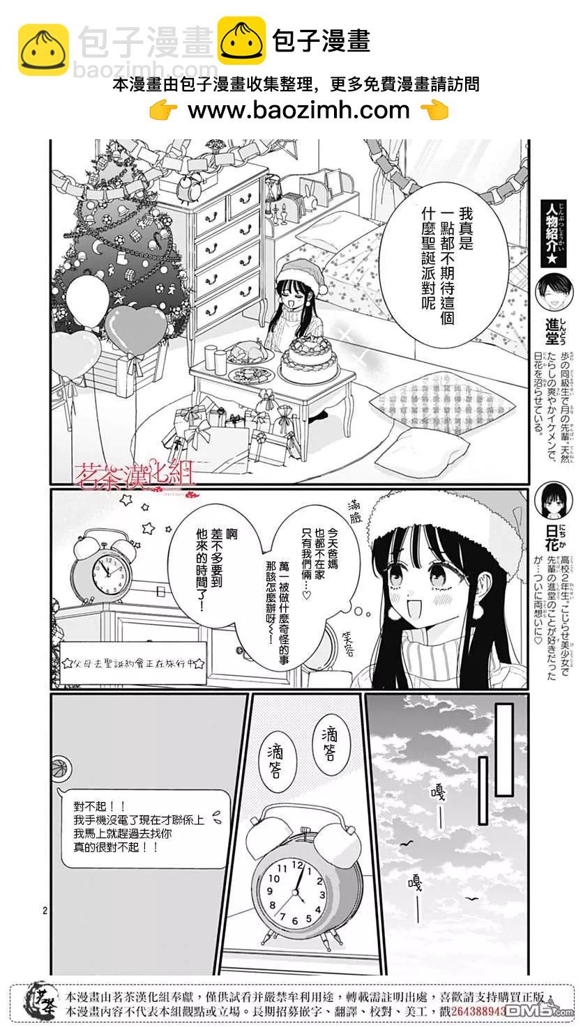 第114话1