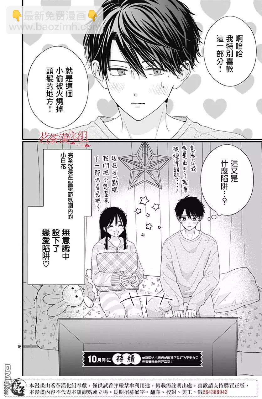 第114话15