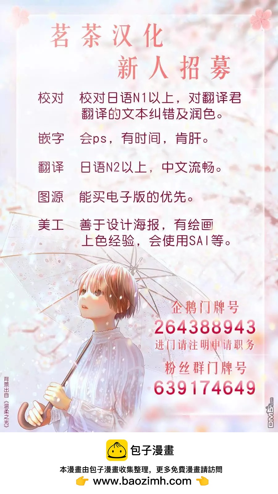 第114话16