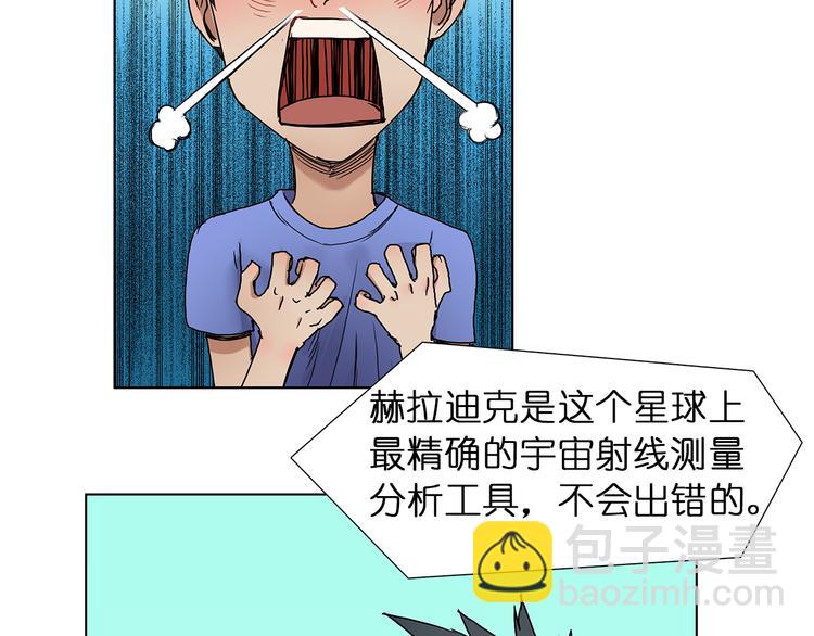 第5话 融合17