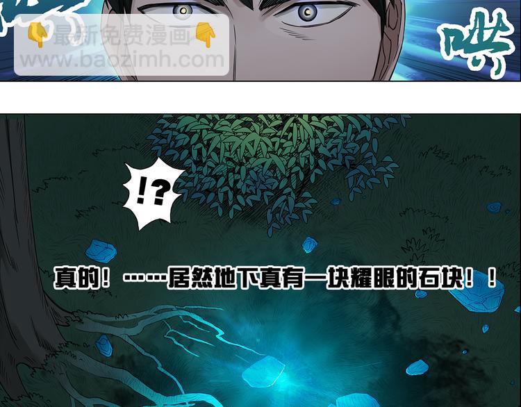 第5话 融合26