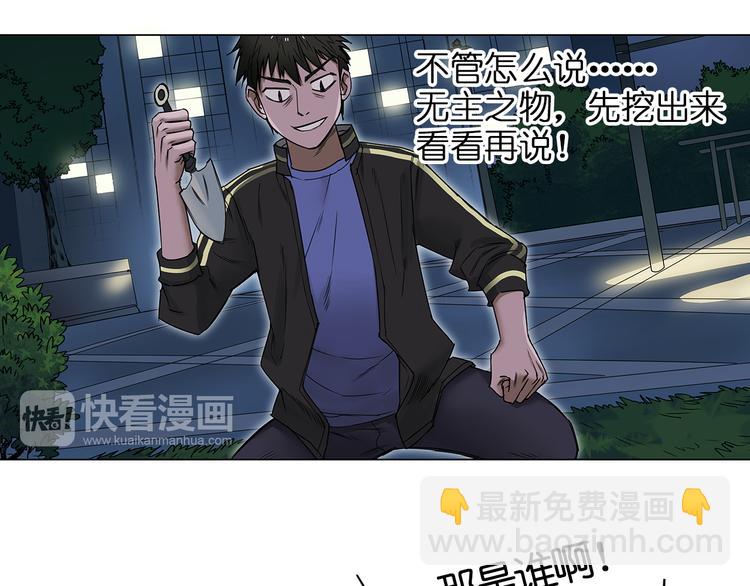 第5话 融合28