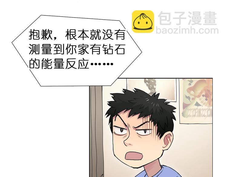 第5话 融合8