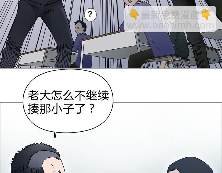 第8话 好勇斗狠15