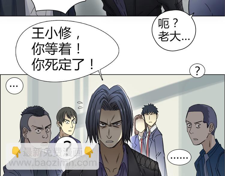 第8话 好勇斗狠27