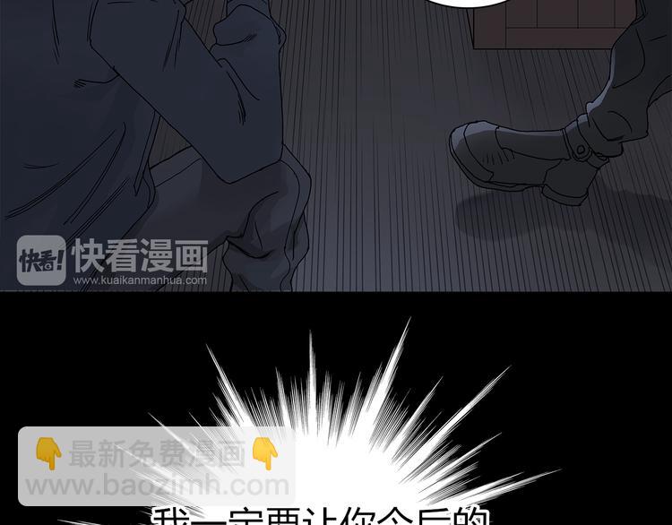 第8话 好勇斗狠59