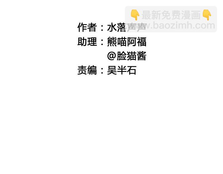 第21话 女神经病？1