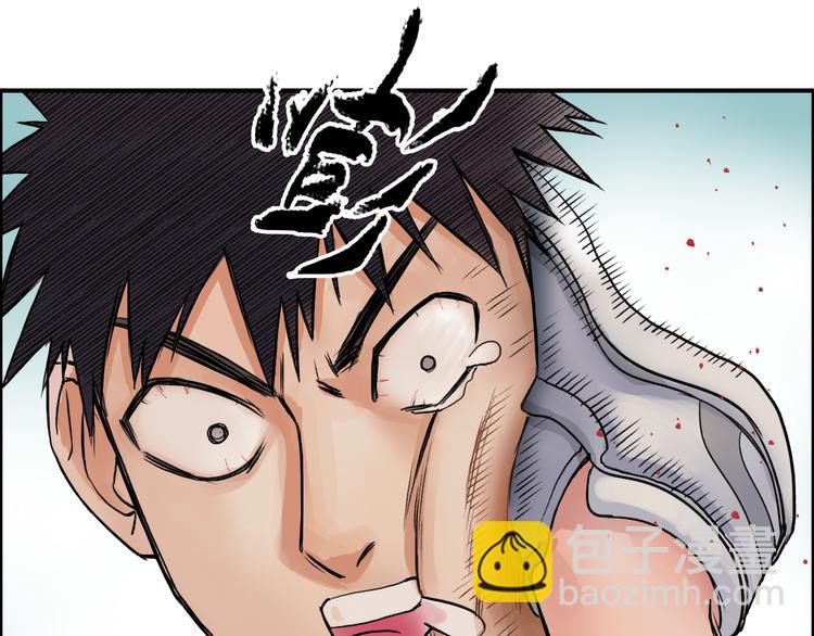 第21话 女神经病？113