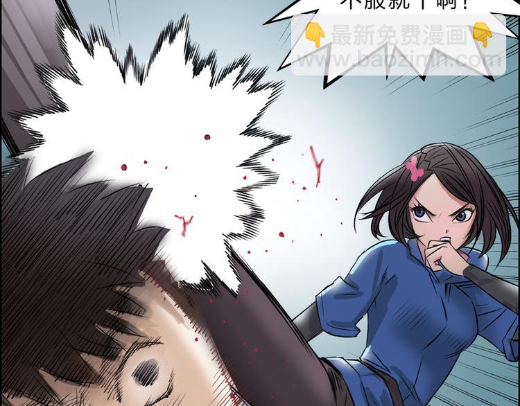 第21话 女神经病？115