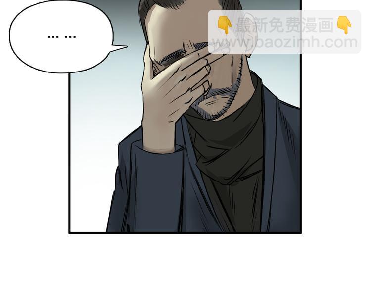 第21话 女神经病？117