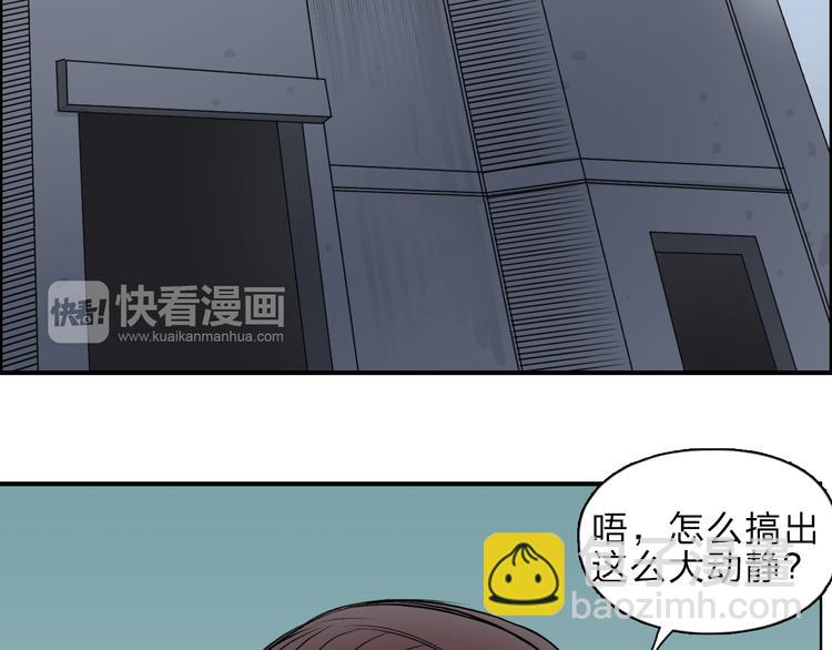 第21话 女神经病？19