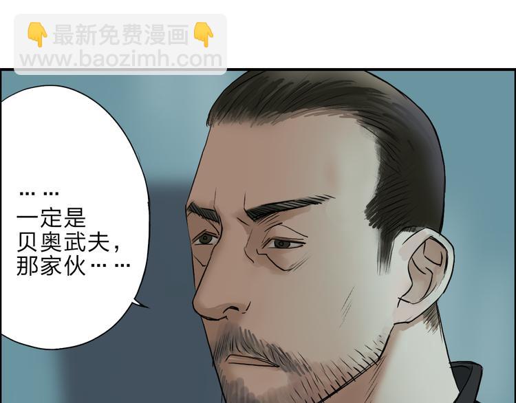 第21话 女神经病？21