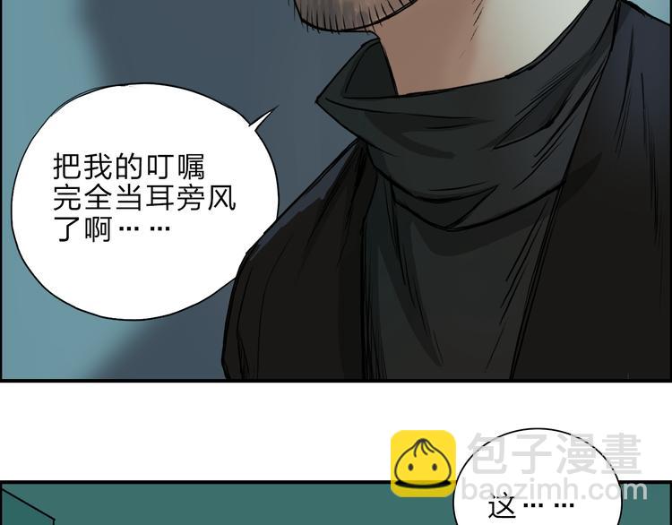 第21话 女神经病？22