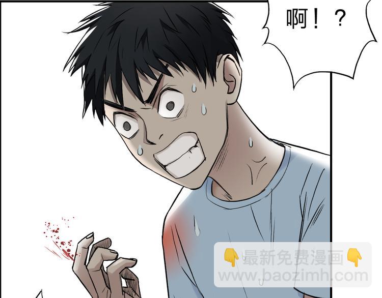 第21话 女神经病？28