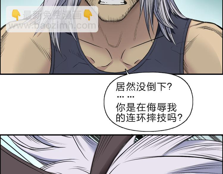 第21话 女神经病？3