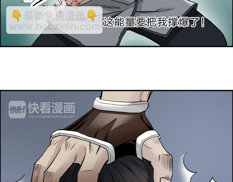 第21话 女神经病？33