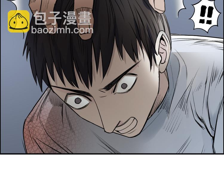 第21话 女神经病？34