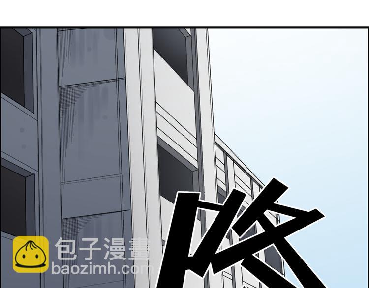 第21话 女神经病？39