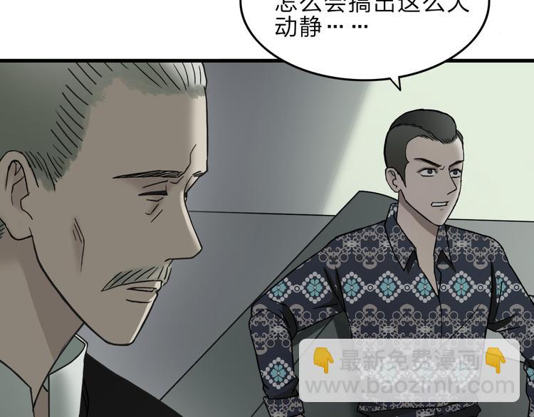 第21话 女神经病？41