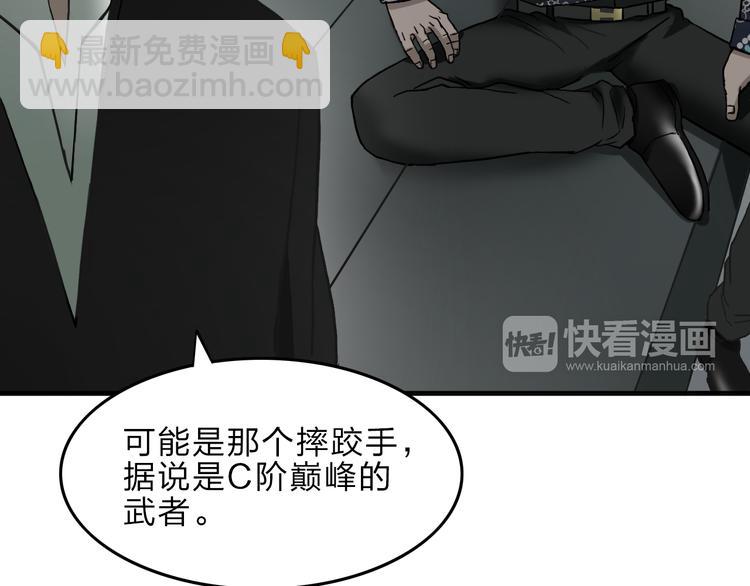 第21话 女神经病？42