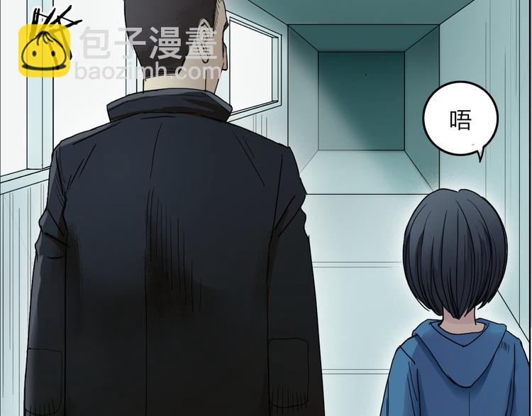 第21话 女神经病？45
