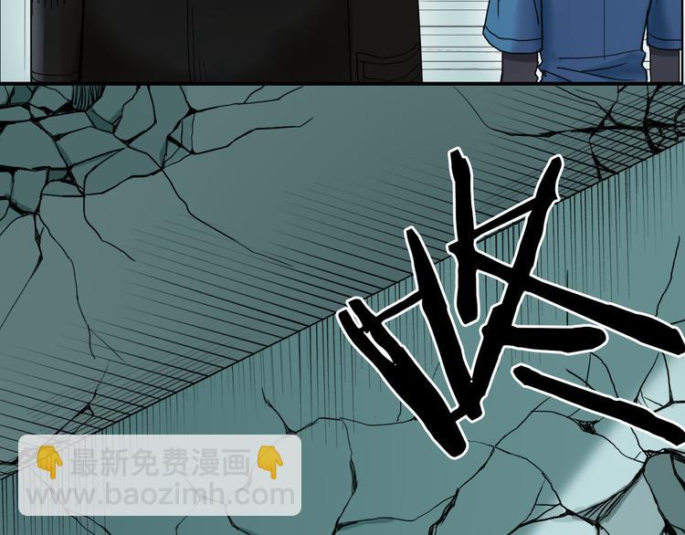 第21话 女神经病？46