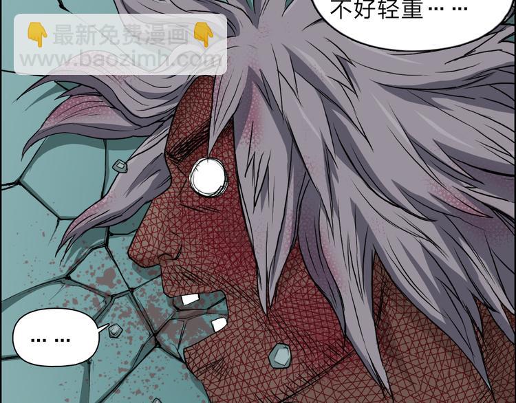 第21话 女神经病？55