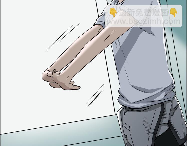 第21话 女神经病？57