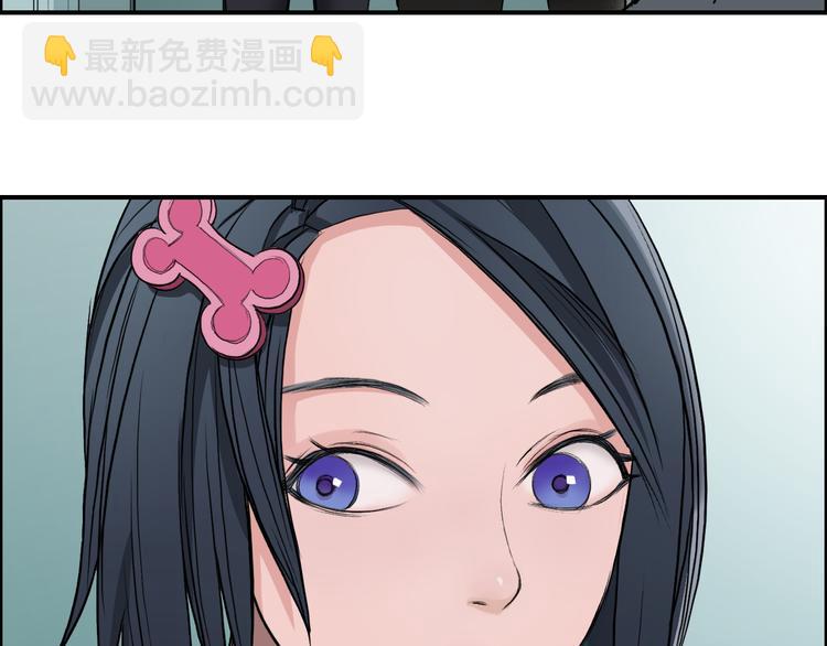第21话 女神经病？60