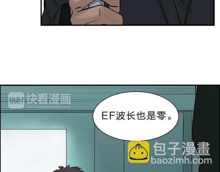 第21话 女神经病？67